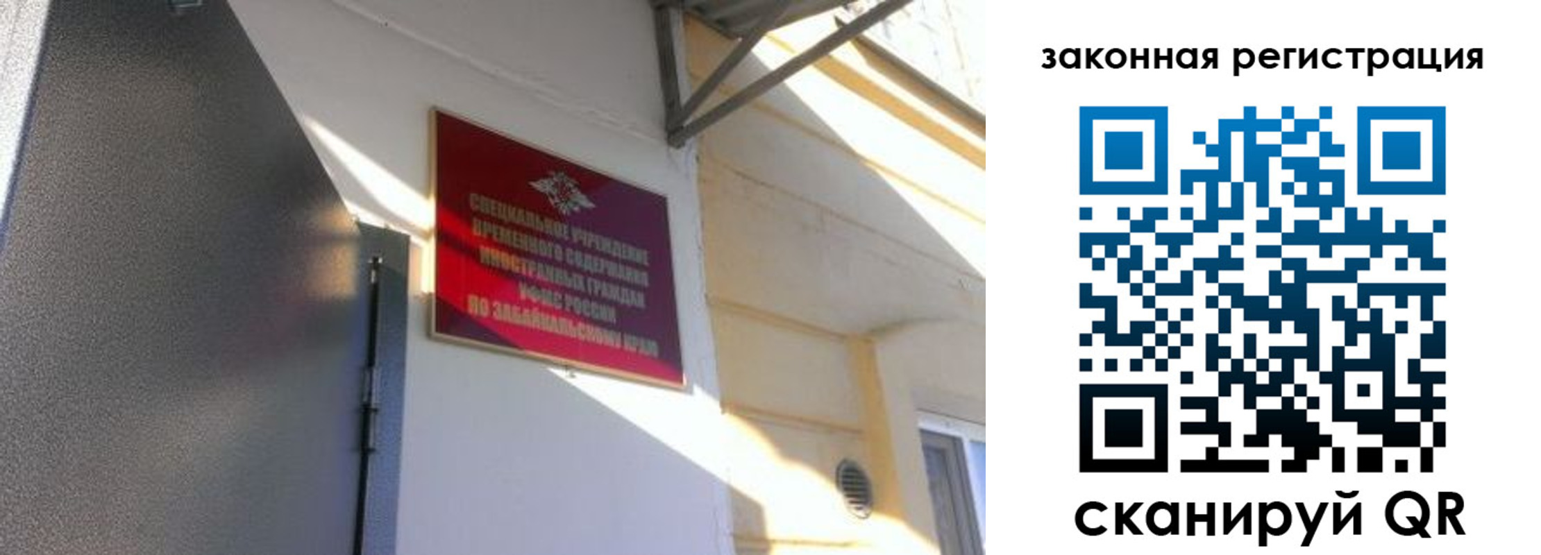 прописка иностранных граждан в Павлово